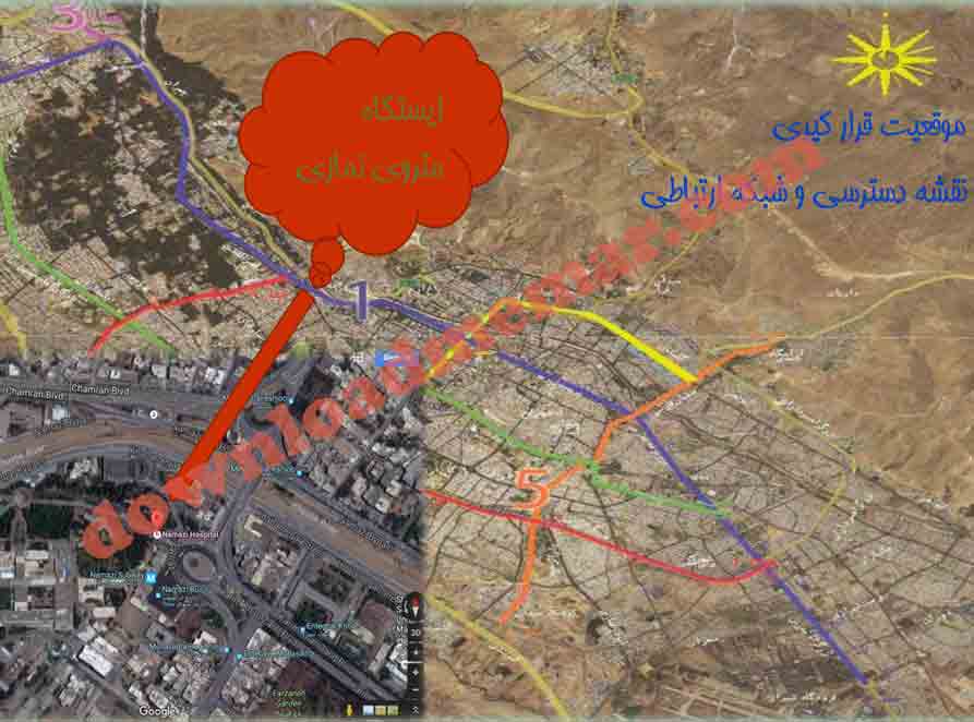 پاورپوینت بررسی اجمالی مترو نمازی شیراز